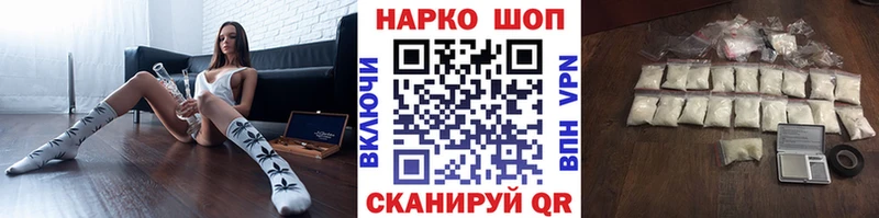 Метамфетамин Рыбное