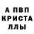 Амфетамин Розовый estbach