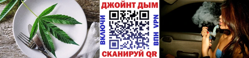 Canna-Cookies конопля  Рыбное 