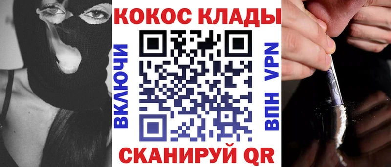 COCAIN FishScale  Рыбное 