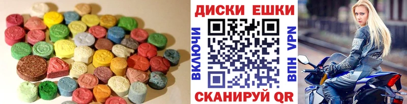 где можно купить   Рыбное  Ecstasy круглые 