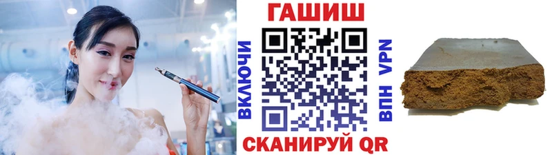 ГАШИШ hashish  гидра ССЫЛКА  Рыбное 