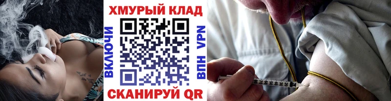 Героин хмурый  Рыбное 