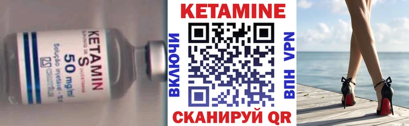 Кетамин VHQ  продажа наркотиков  Рыбное 