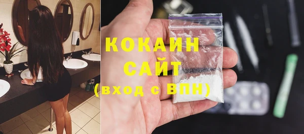 COCAINE Алзамай