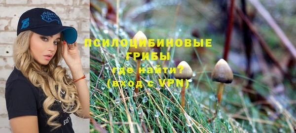 кокаин VHQ Осинники