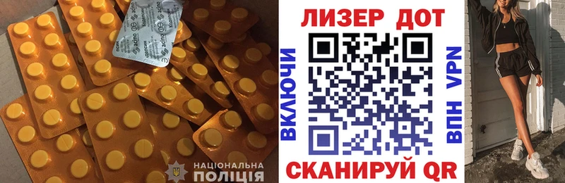 наркота  Рыбное  hydra tor  Лсд 25 экстази кислота 