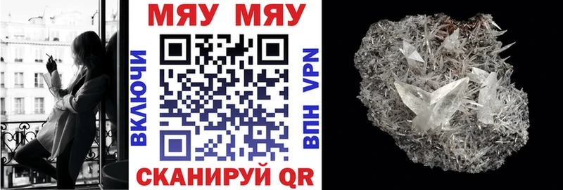 Мефедрон 4 MMC где купить наркоту Рыбное