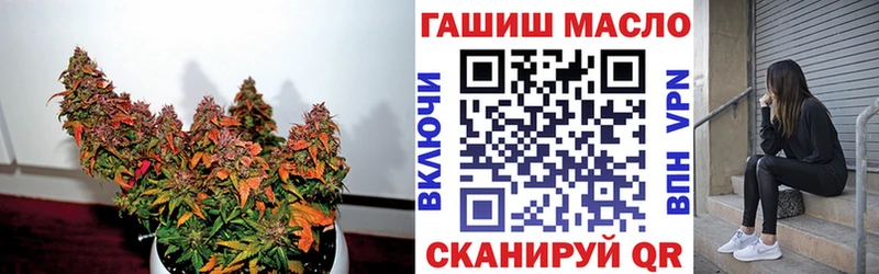 Дистиллят ТГК вейп с тгк  Рыбное 